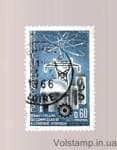 1965 Франция Марка (20 лет Комиссии по атомной энергии) Гашеная №1526