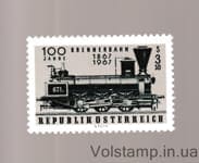 1967 Австрія Марка (100-річчя Бреннерської залізниці) MNH №1245