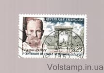 1967 Франція Марка з серії (Гастон Рамон (1886–1953). Ветеринарна школа Мезон-Альфор) Гашена №1584