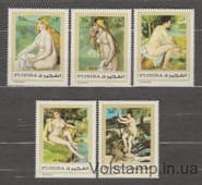 1970 Фуджейра Серия марок (Обнаженные фигуры Ренуара) MNH №648-652