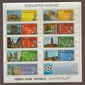1970 Йемен, Арабская Республика Лист (Чемпионат мира по футболу 1970 года, Мексика: страны-хозяйки) MNH №1088-1096