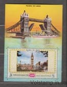1970 Yemen (Kingdom of) Block (London Bridge, Houses of Parliament) MNH №BL207