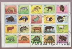 1972 Fujairah Sheet (Mammals and Prehistoric Animals) Used №1201-1220