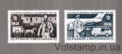 1974 Austria Stamp Series (U.P.U. (Universal Postal Union), centenary) MNH №1466-1467
