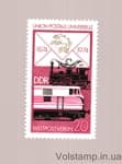 1974 ГДР Марка (Столетие Всемирного почтового союза (ВПС)) MNH №1985