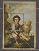 1975 Rwanda Block (The Good Shepherd by Bartolomé Murillo (1617-1682)) MNH №BL56
