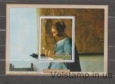 1975 Rwanda Block (Woman Reading a Letter by Jan Vermeer van Delft (1632-1675)) MNH №BL67