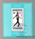 1976 Болгарія Блок (Фігурне парне катання, емблема) Гашений №БЛ61