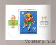 1978 Болгария Блок (Чемпионат мира по футболу FIFA 1978 - Аргентина) Гашеный №BL 74