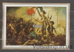 1982 Руанда Блок (Свобода, яка веде народ (1830) Е. Делакруа (1798-1863)) MNH №БЛ98