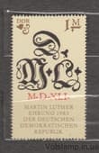 1983 ГДР Марка (Инициалы Лютера) MNH №2833