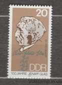 1984 НДР Марка (Лікар Отто Шотт (1851-1935)) MNH №2848