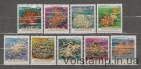 1984 Острови Кука Серія марок (Корали II) MNH №993-1001