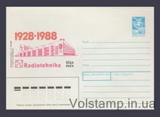 1988 Postal Stationery Envelope (Riga. A.S. Popov Radio Plant) №151