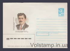 1988 Postal Stationery Envelope (S.V. Vasilchenko) №499