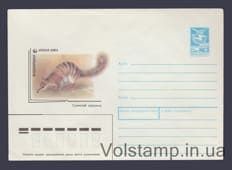 1988 Postal Stationery Envelope (Marsupial Anteater) №421