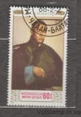 1988 Монголія Марка (95-ті роковини від дня народження Сусі Батора (1893-1923)) Гашена №1947