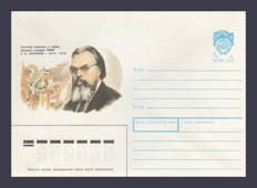 1989 ХМК (А.И. Лактионов) №491