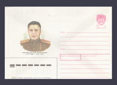 1989 ХМК (А.М. Губін) №340