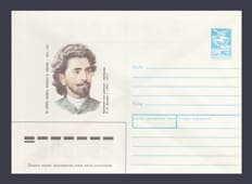 1989 ХМК (А.О. Цатурян) №437