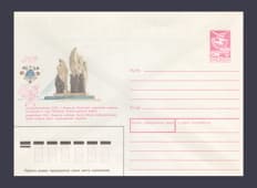1989 ХМК (Азербайджанська РСР. Мали. Пам'ятник радянським воїнам) №448