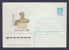 1989 ХМК (Бердянськ. Пам'ятник лейтенанту П.П. Шмідту) №86