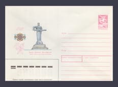 1989 Postal Stationery Envelope (Yerevan. Monument "Mother Armenia") №447
