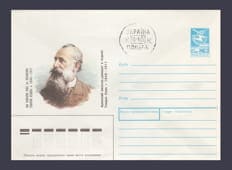 1989 ХМК (Газарос Агаян) Штемпель дефект сзади№455