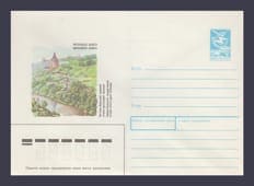 1989 ХМК (Каменец-Подольский историко-архитектурный заповедник) №270