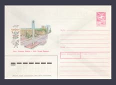 1989 Postal Stationery Envelope (Kyiv. Victory Square) №386