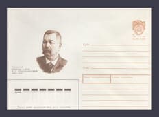 1989 ХМК (М.Л. Кропивницкий) №490