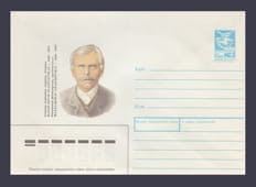 1989 ХМК (Матас-Ионас Сланчяускас) №470