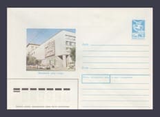 1989 ХМК (Московский театр сатиры) №241