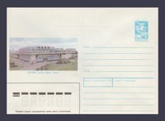 1989 Postal Stationery Envelope (Moscow. Lux Fashion Center) №273