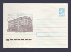1989 ХМК (Москва. Готель "Савой") №409