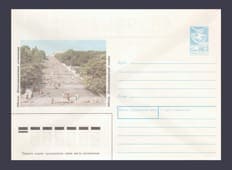 1989 ХМК (Одеса. Потьомкінські сходи) №120