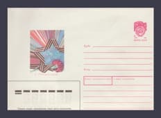 1989 ХМК (С праздником! Л. Зайцев) №500