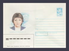 1989 ХМК (Т.І. Гаряча) №231