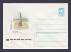 1989 ХМК (Запоріжжя. Пам'ятник В.І. Леніну) №269