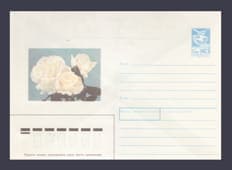 1989 ХМК (Желтые розы С. Марков) №352