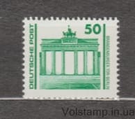 1990 GDR Stamp (Brandenburg Gate, Berlin) MNH №3346