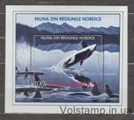 1992 Romania Block (Killer Whale (Orcinus orca)) MNH №BL278