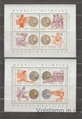 1992 Румыния Блок (Летние Олимпийские игры - Барселона (медали)) MNH №БЛ279-280