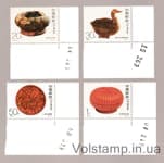 1993 China, People's Republic of (PRC) Stamp Series (Lacquerware of Ancient China) MNH №2501-2504
