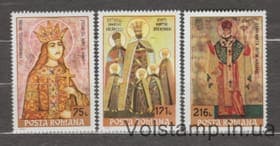 1993 Румунія Серія марок (Ікони) MNH №4918-4920