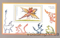 1994 Germany, Federal Republic Block (For us children, 1994) MNH №BL30