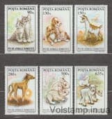 1994 Румыния Серия марок (Молодые животные) MNH №5055-5060