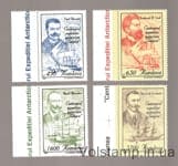 1997 Romania Stamp Series (Belgian Antarctic Expedition) MNH №5276-5279