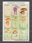 1998 Dominica Series of stamps (Mushrooms of the World) MNH №2477-2485