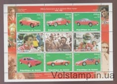 1998 Гвінея Блок (Міжнародна філателістична виставка ITALIA '98 - Ferrari) MNH №1977-1985